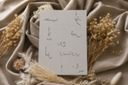 Planche de tatouages éphémères calligraphie arabe SKNLY présentée sur tissu beige